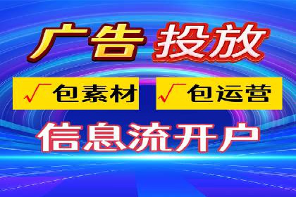 某教育机构的信息流广告投放与转化率提升之路