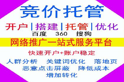 揭秘信息流开户的五大成功案例，看广告如何精准触达
