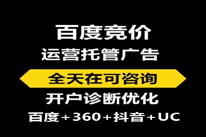 SEM竞价培训全解析：如何快速上手关键词投放