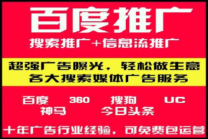 百度地图推广实战：商家如何利用地理位置优势吸引客户